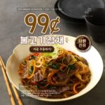 7/24–7/30 $0.99 Bulgogi Truffle Oil Japchae
