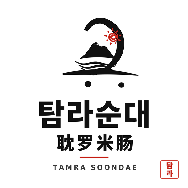 Tamra Soondae