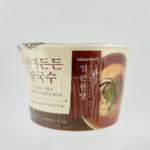 [네이쳐빌] 한끼든든 쌀국수 (3종)  (FLAVOR: SPICY)