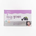 [베베푸드] 마시는 엘더베리 (사이즈: 10 PKS)